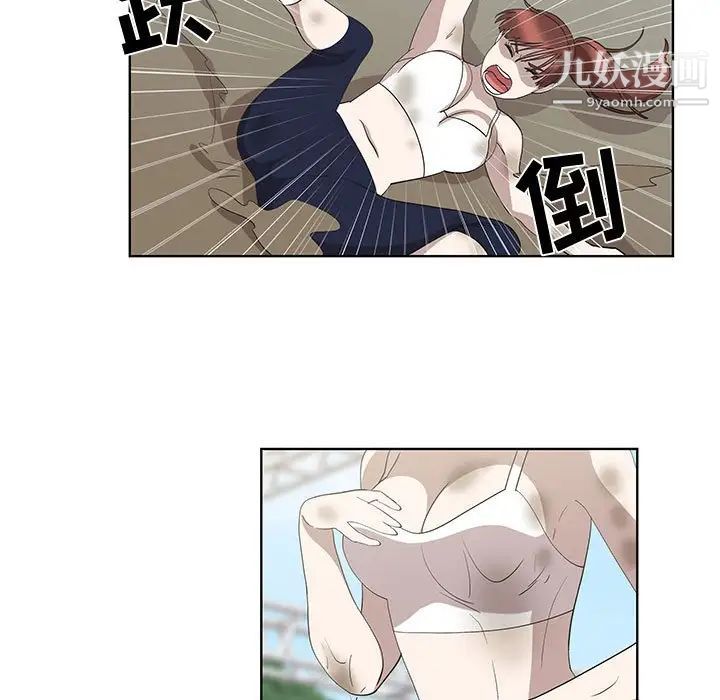 女人村的男老师第24话