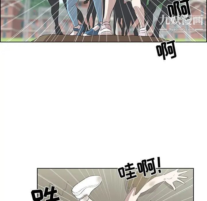 女人村的男老师第24话