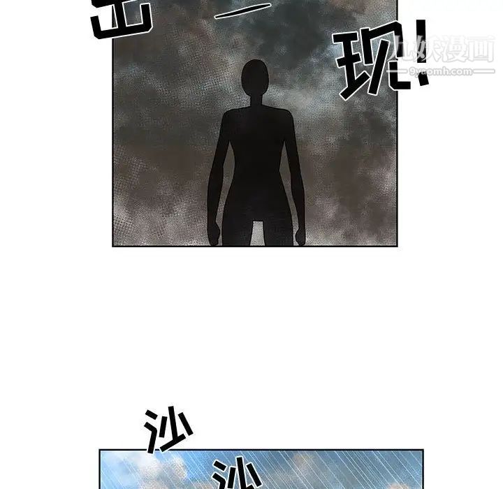 女人村的男老师第24话