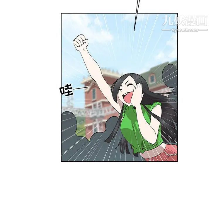 女人村的男老师第24话