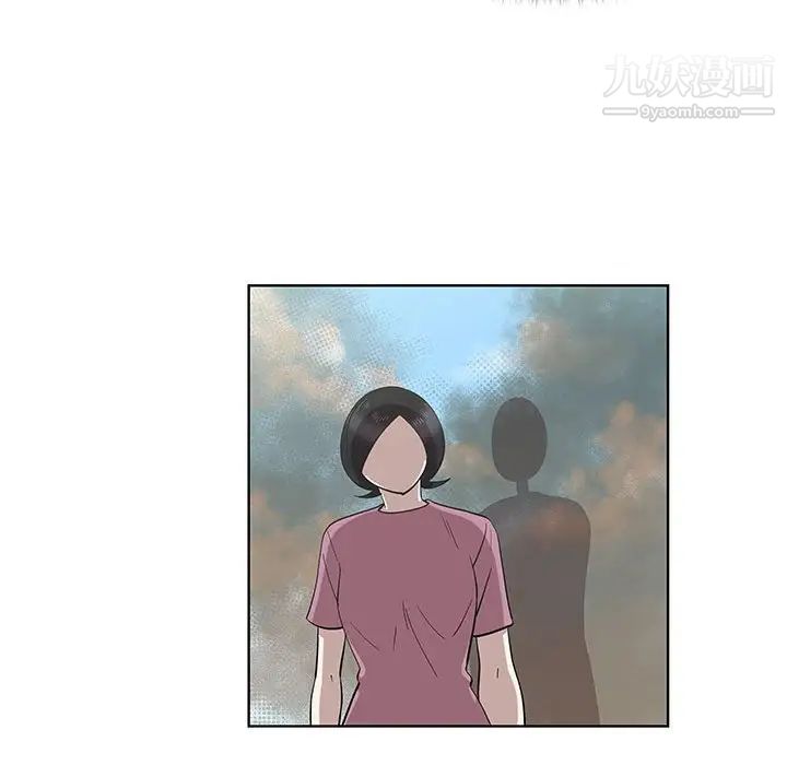 女人村的男老师第24话