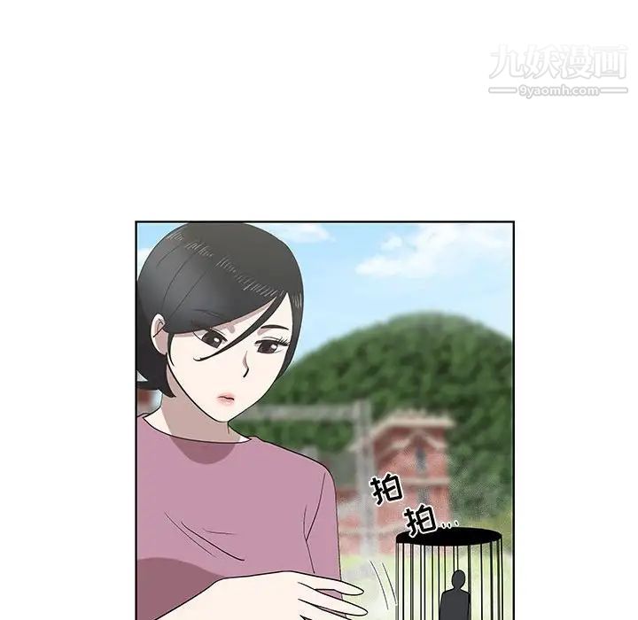 女人村的男老师第24话