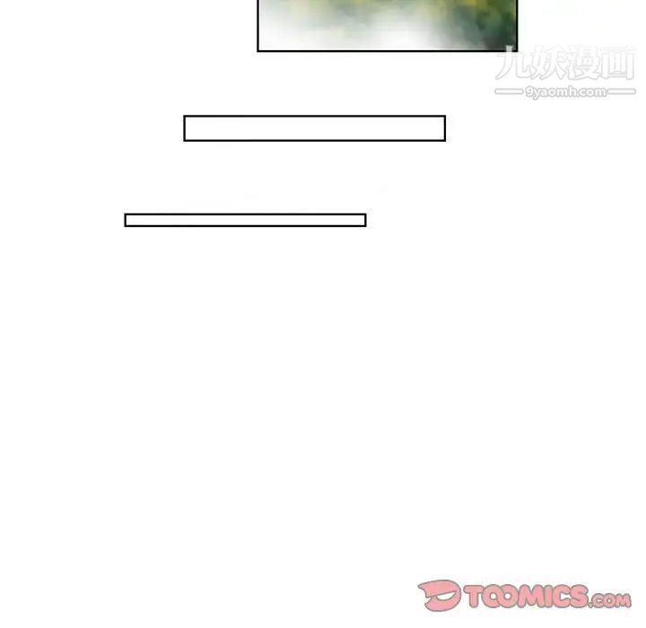 女人村的男老师第25话