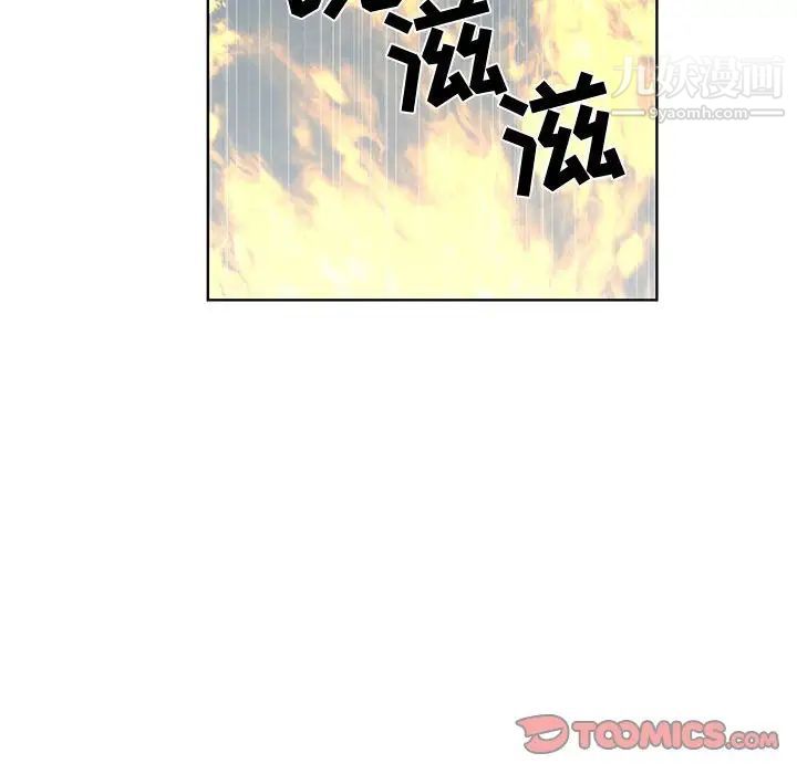 女人村的男老师第25话