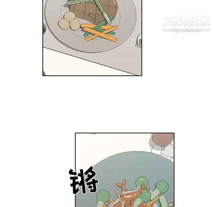 女人村的男老师第25话