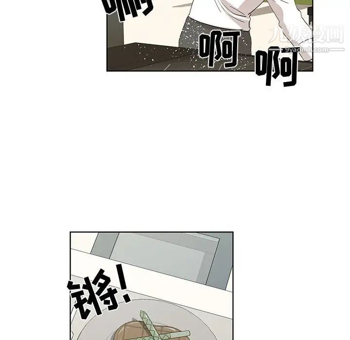 女人村的男老师第25话