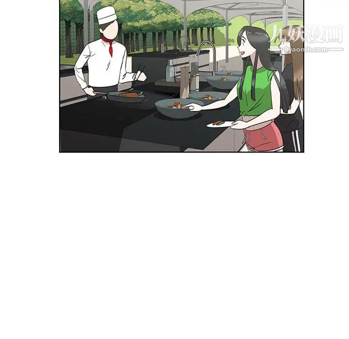 女人村的男老师第25话