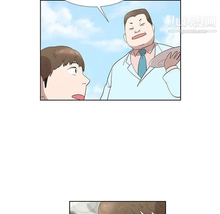 女人村的男老师第25话