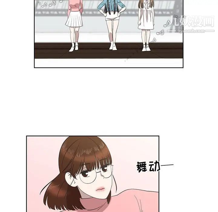 女人村的男老师第25话