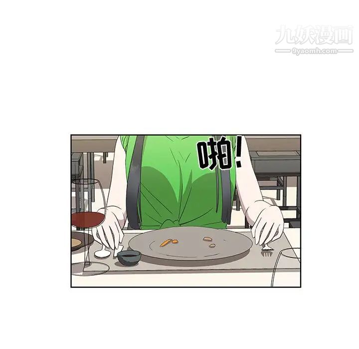 女人村的男老师第26话