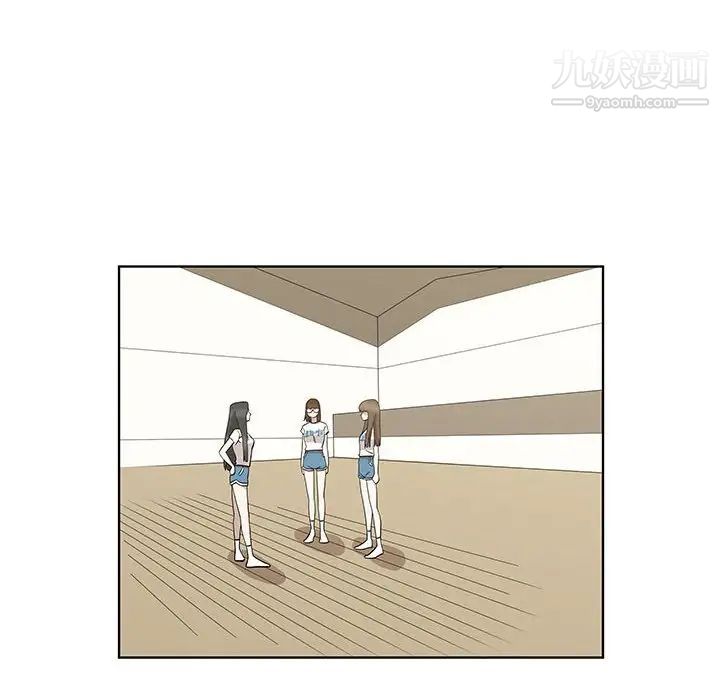 女人村的男老师第26话