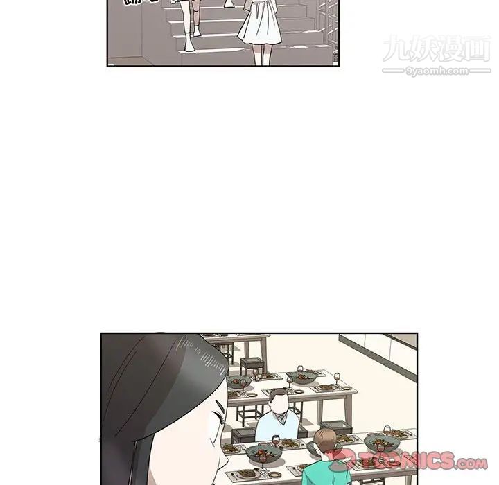 女人村的男老师第26话