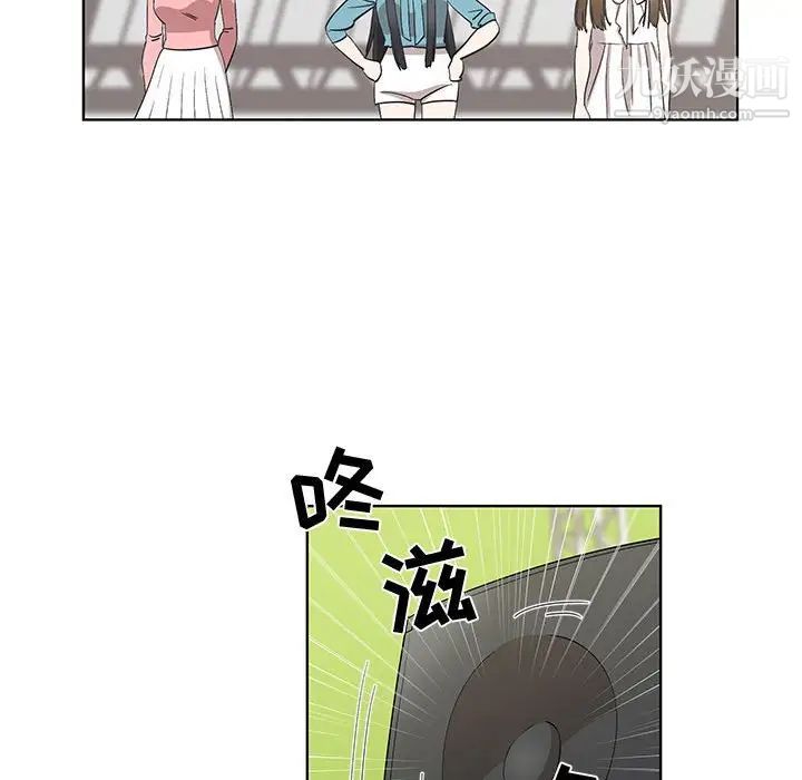 女人村的男老师第26话