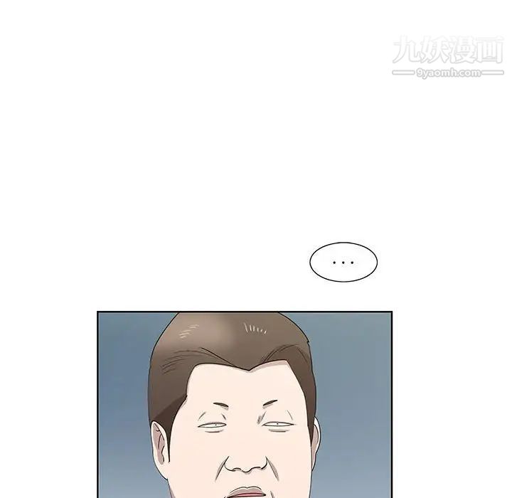 女人村的男老师第26话