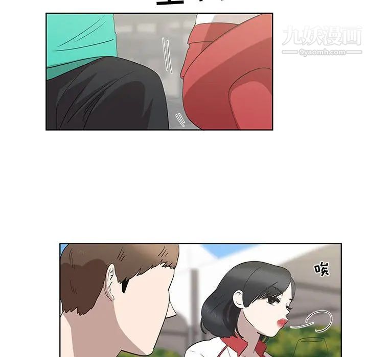 女人村的男老师第26话