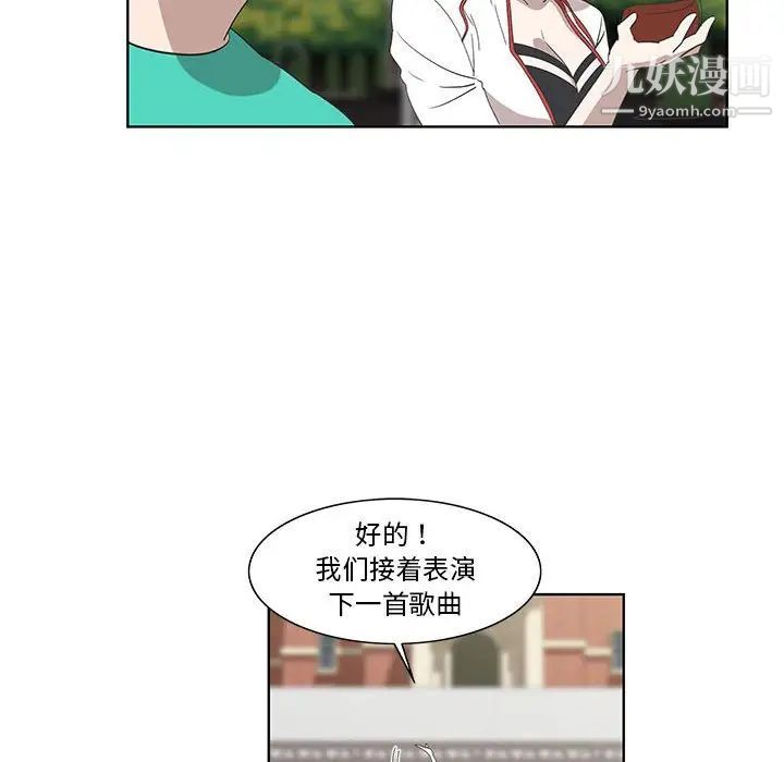 女人村的男老师第26话