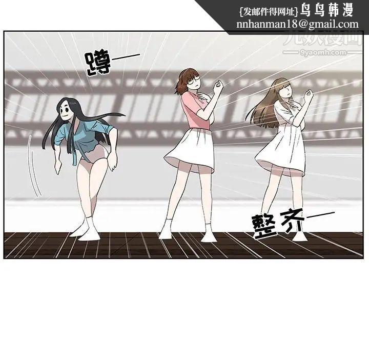 女人村的男老师第26话