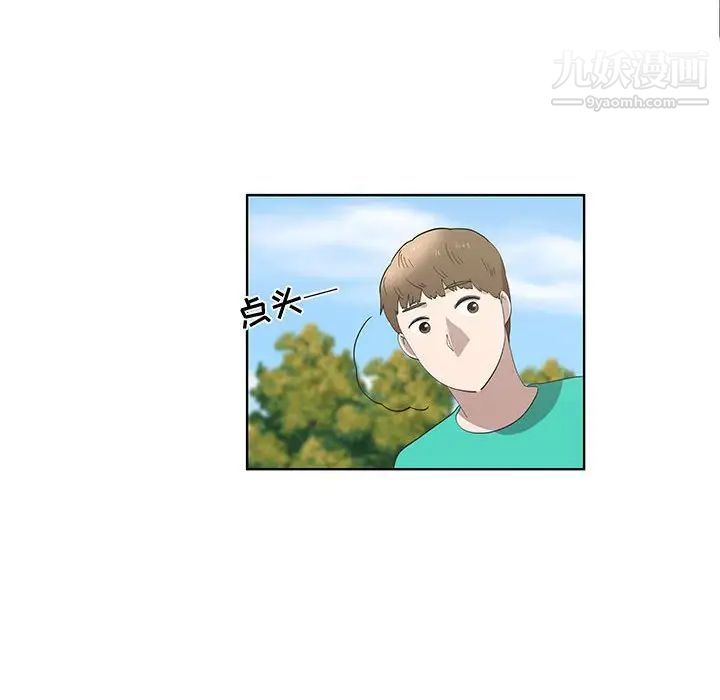 女人村的男老师第26话