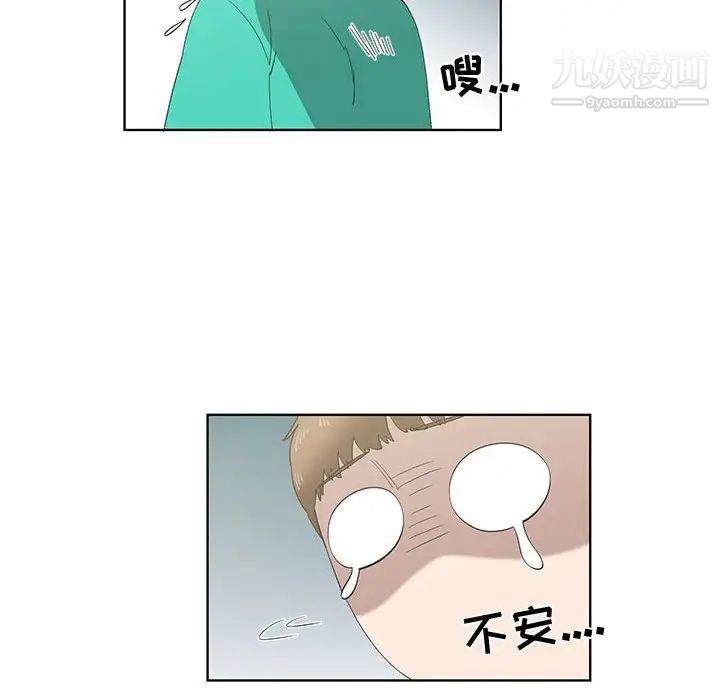 女人村的男老师第26话