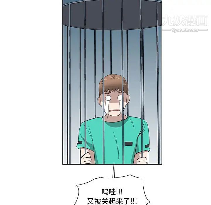 女人村的男老师第26话