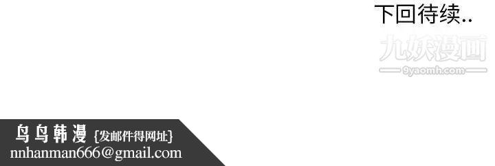 女人村的男老师第26话