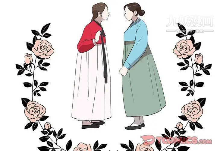 女人村的男老师第27话