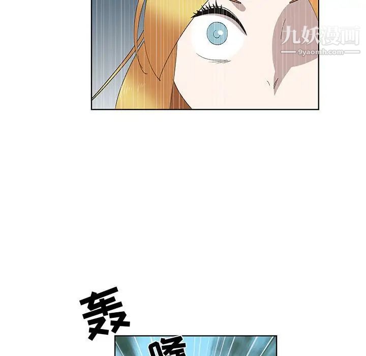 女人村的男老师第27话