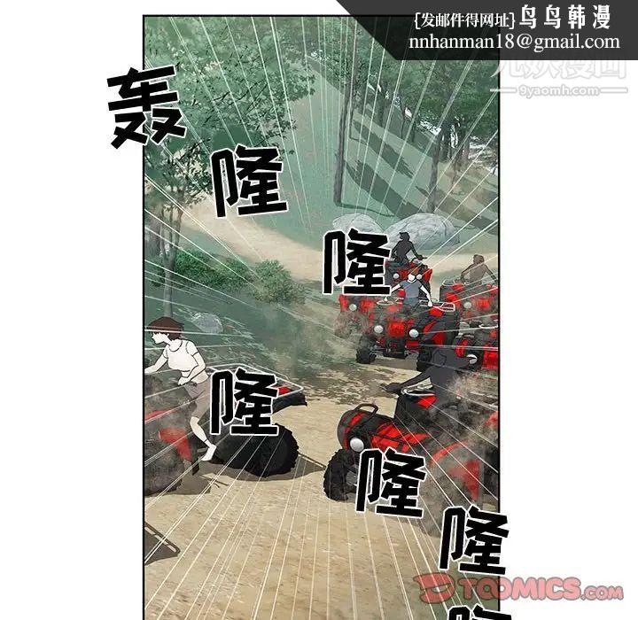 女人村的男老师第27话