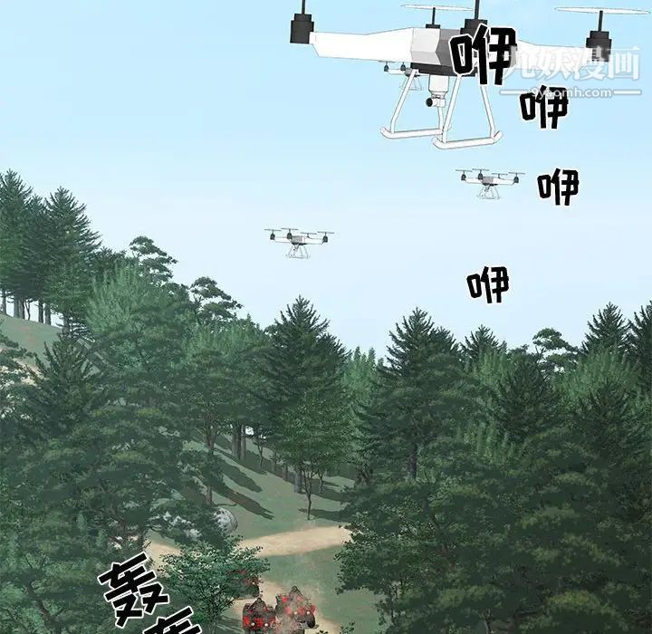 女人村的男老师第27话