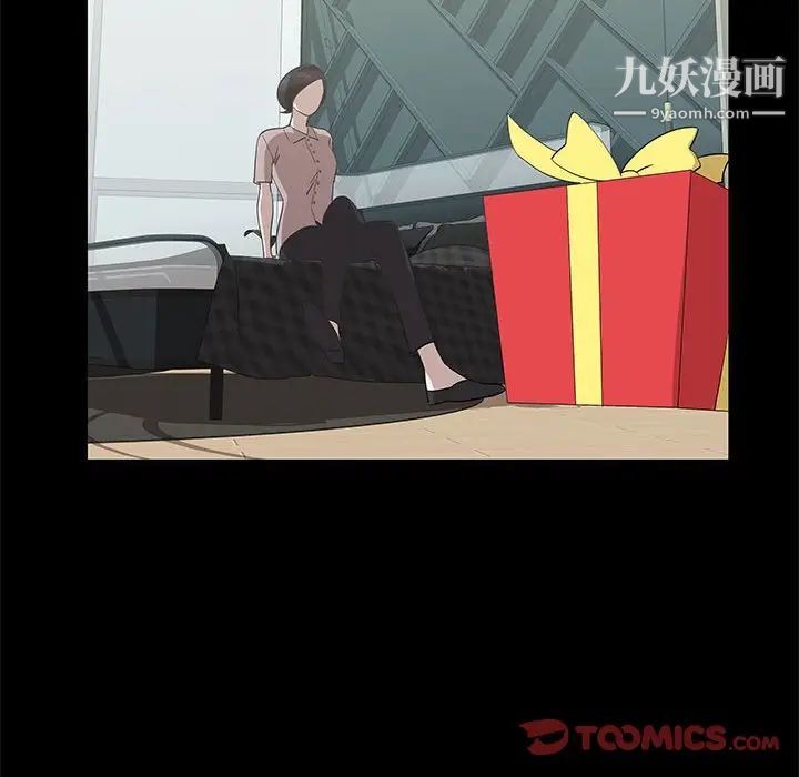 女人村的男老师第27话