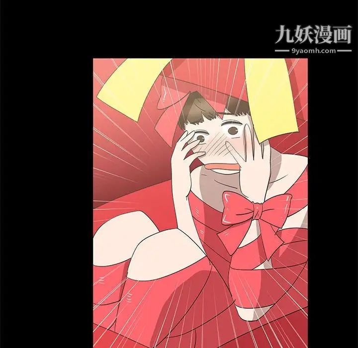 女人村的男老师第27话