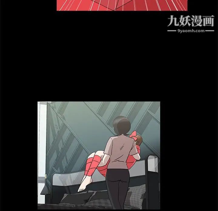 女人村的男老师第27话