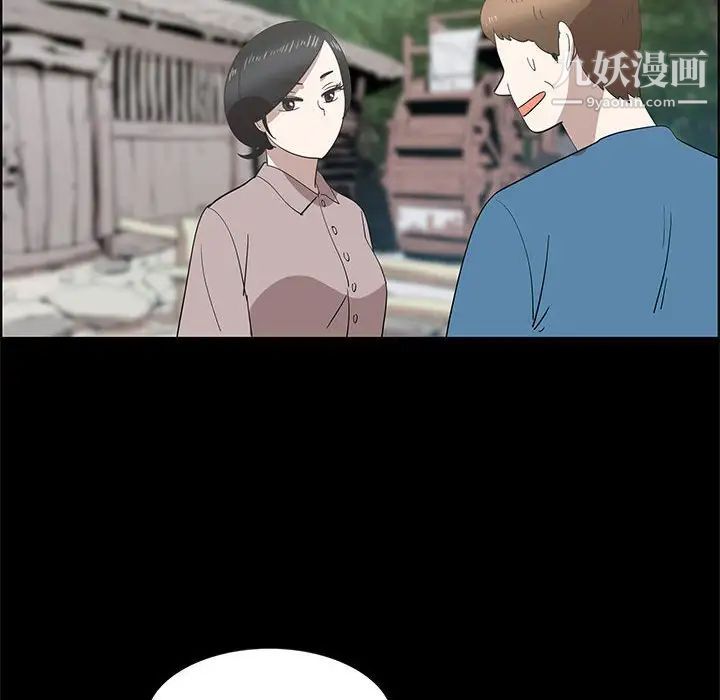 女人村的男老师第27话