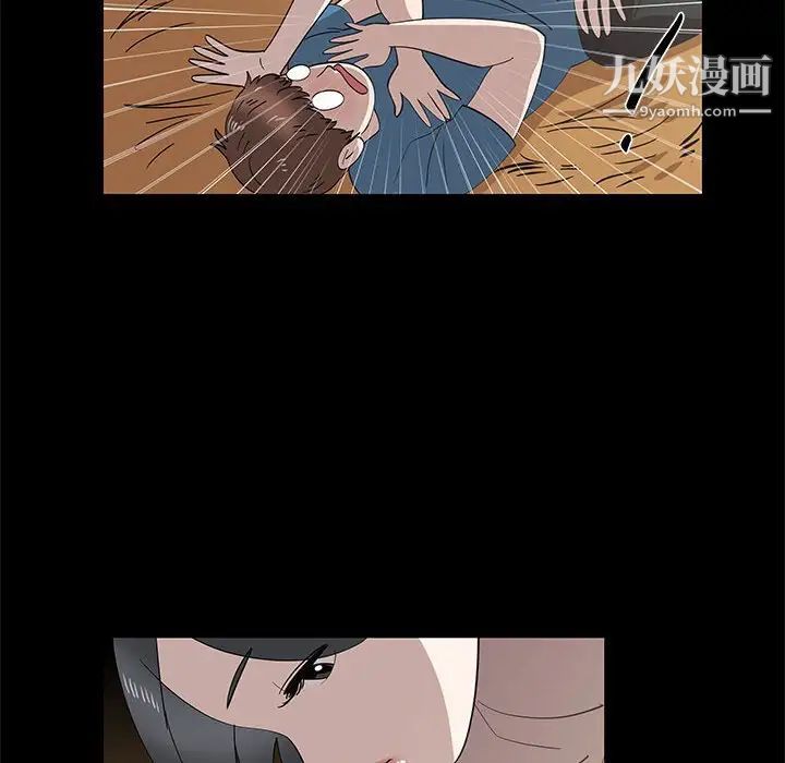 女人村的男老师第27话