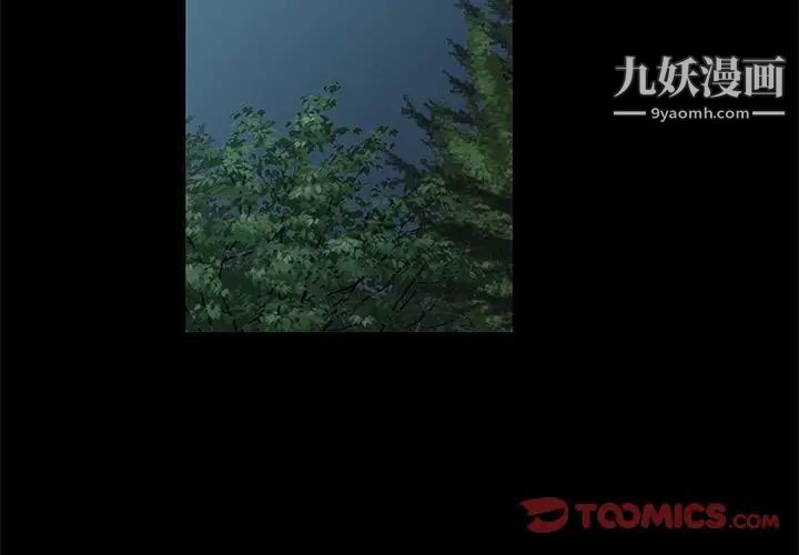 女人村的男老师第28话