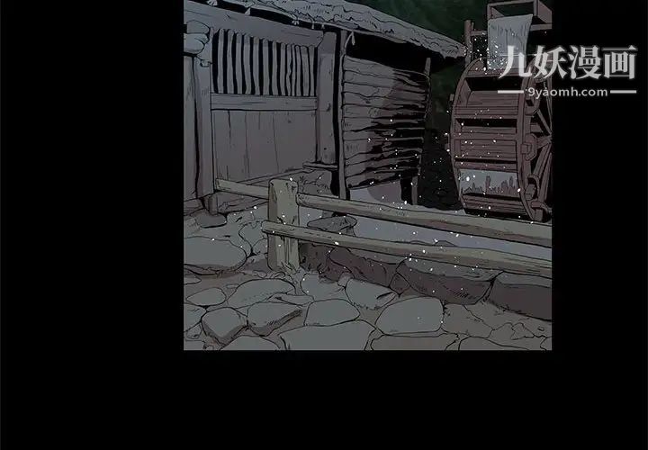 女人村的男老师第28话