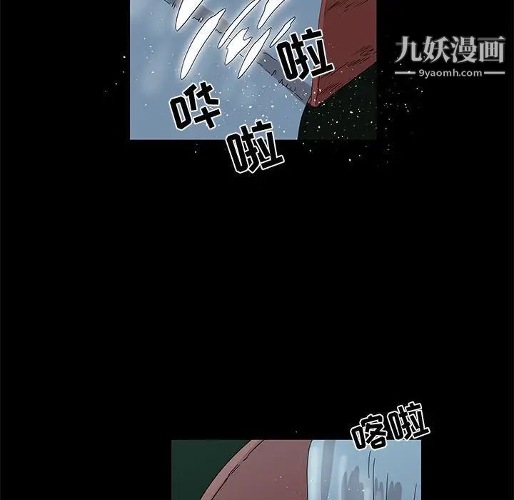 女人村的男老师第28话