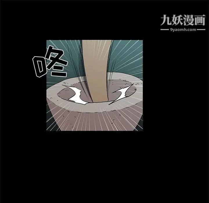 女人村的男老师第28话