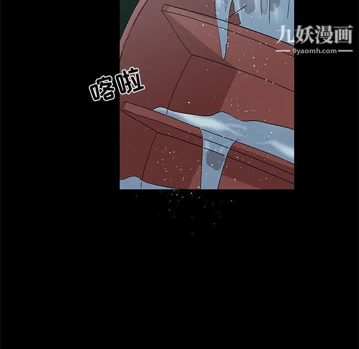 女人村的男老师第28话