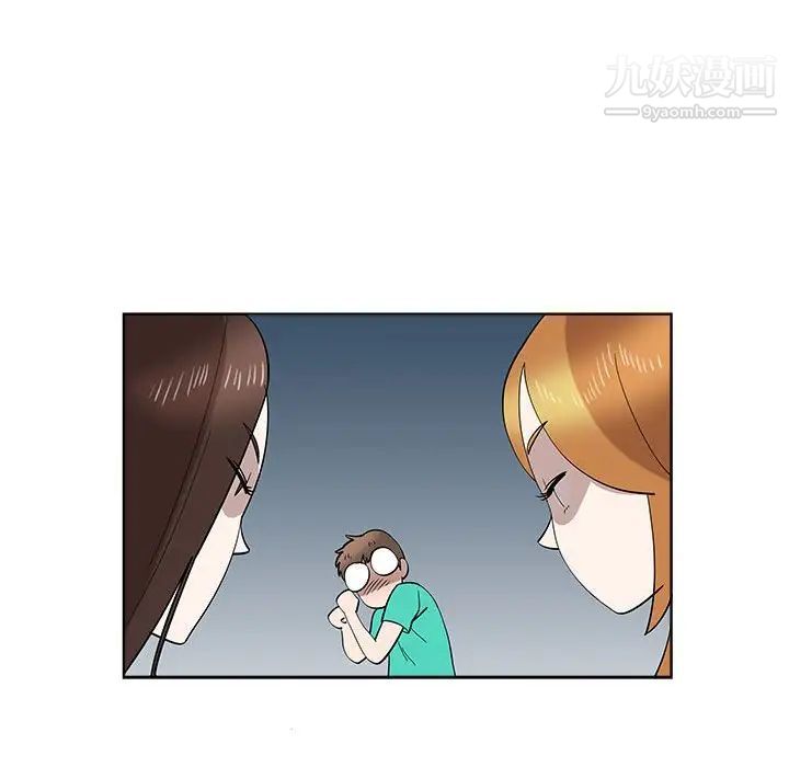 女人村的男老师第28话