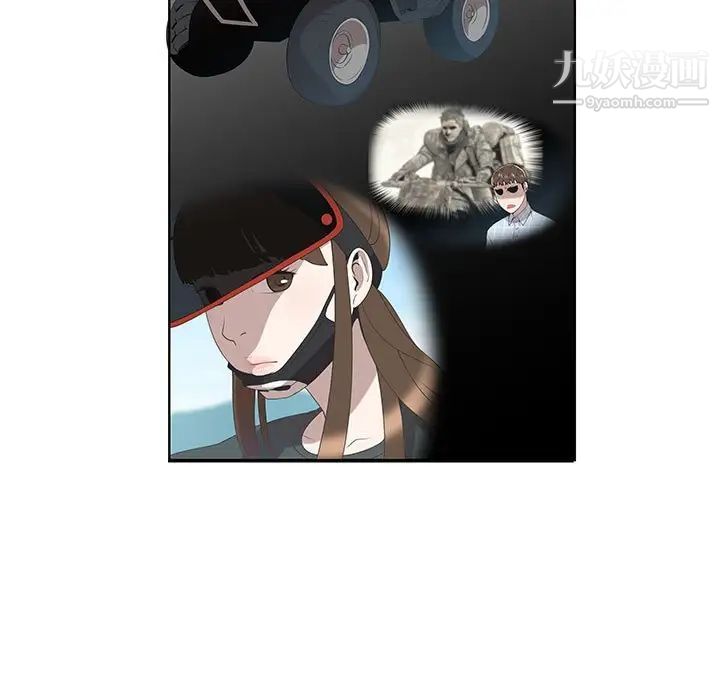 女人村的男老师第28话