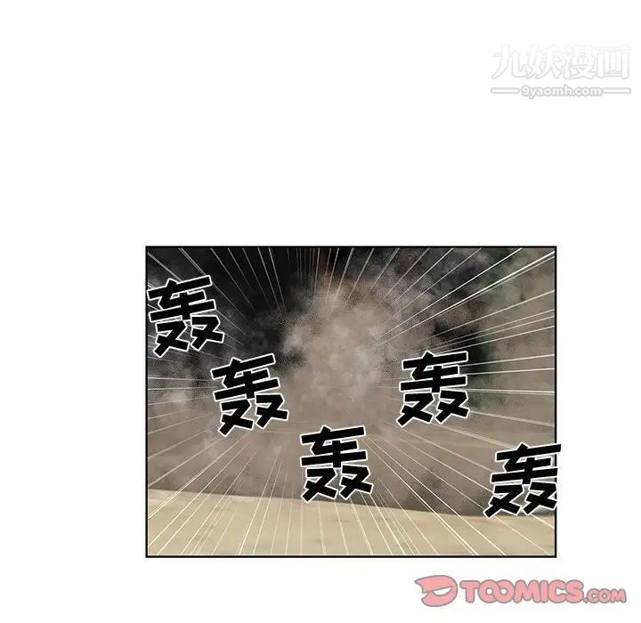 女人村的男老师第28话