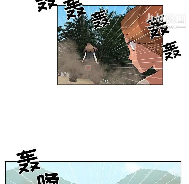 女人村的男老师第28话