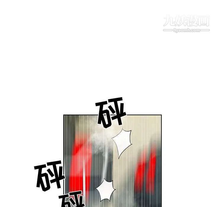 女人村的男老师第28话