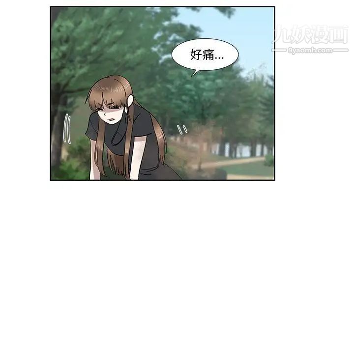 女人村的男老师第28话