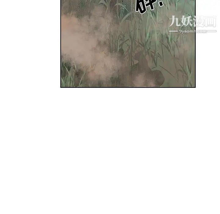 女人村的男老师第28话