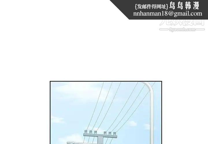 女人村的男老师第29话