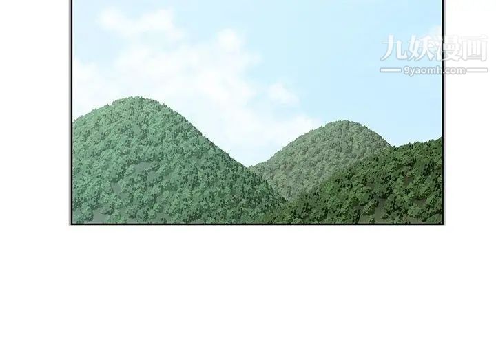 女人村的男老师第29话