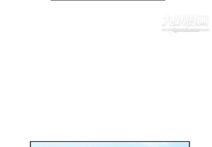 女人村的男老师第29话