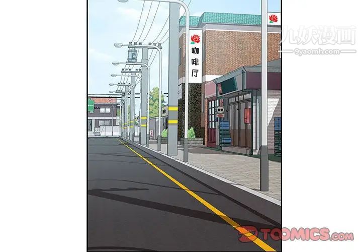 女人村的男老师第29话